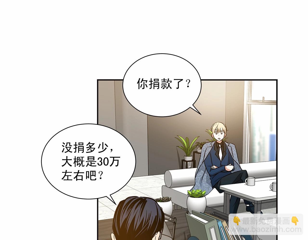 第10话 “在同一个空间呼吸”13