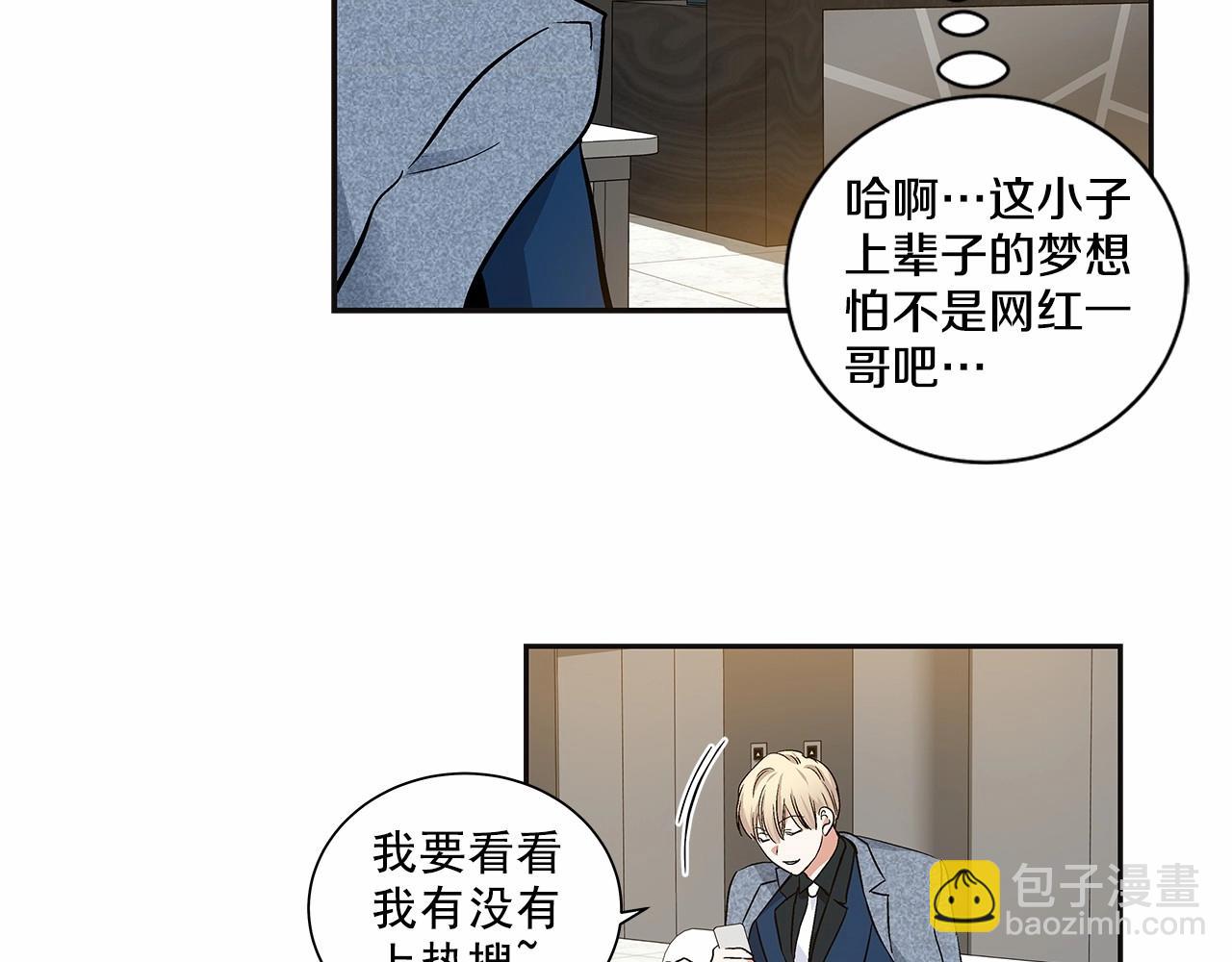 第10话 “在同一个空间呼吸”16