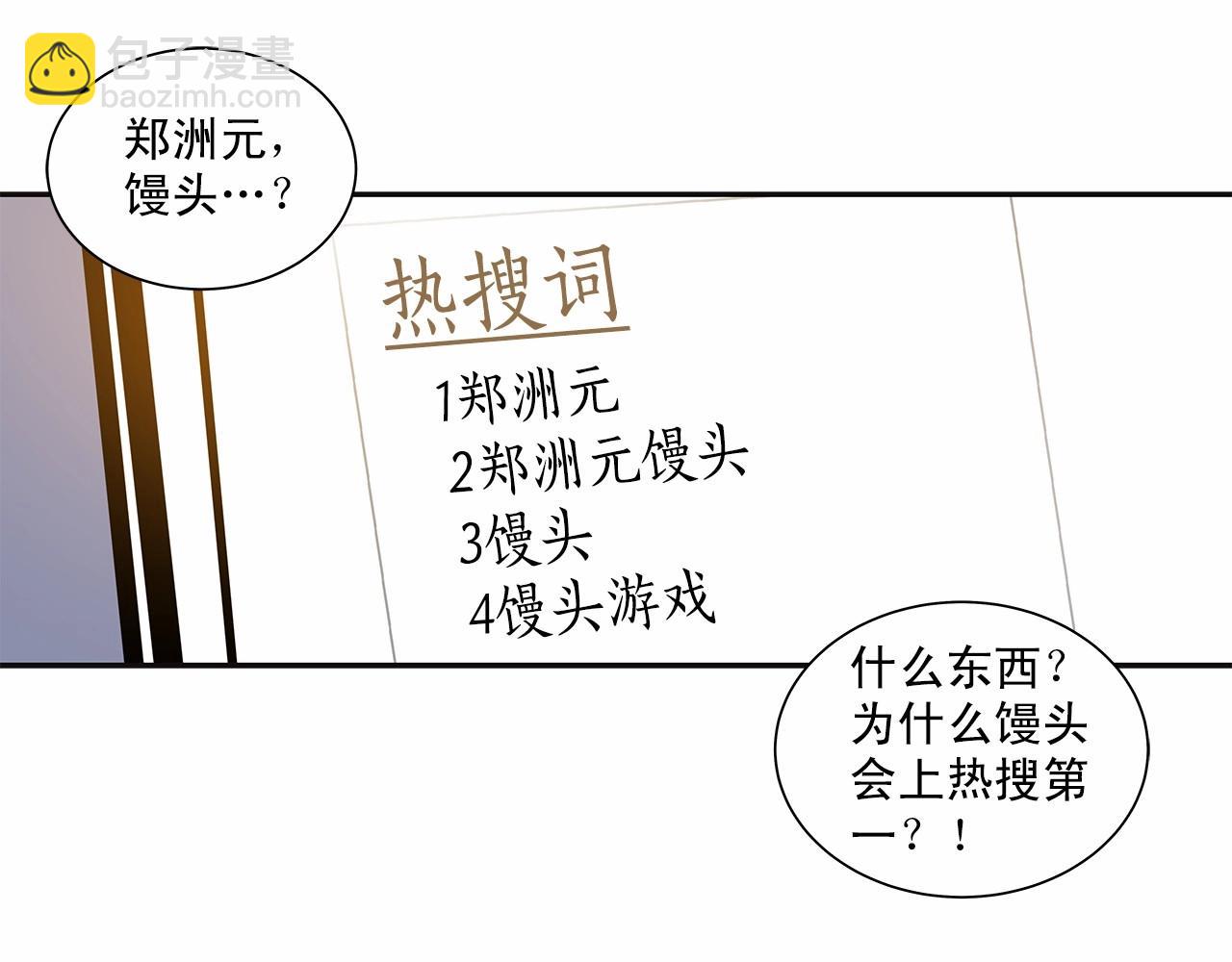 第10话 “在同一个空间呼吸”20