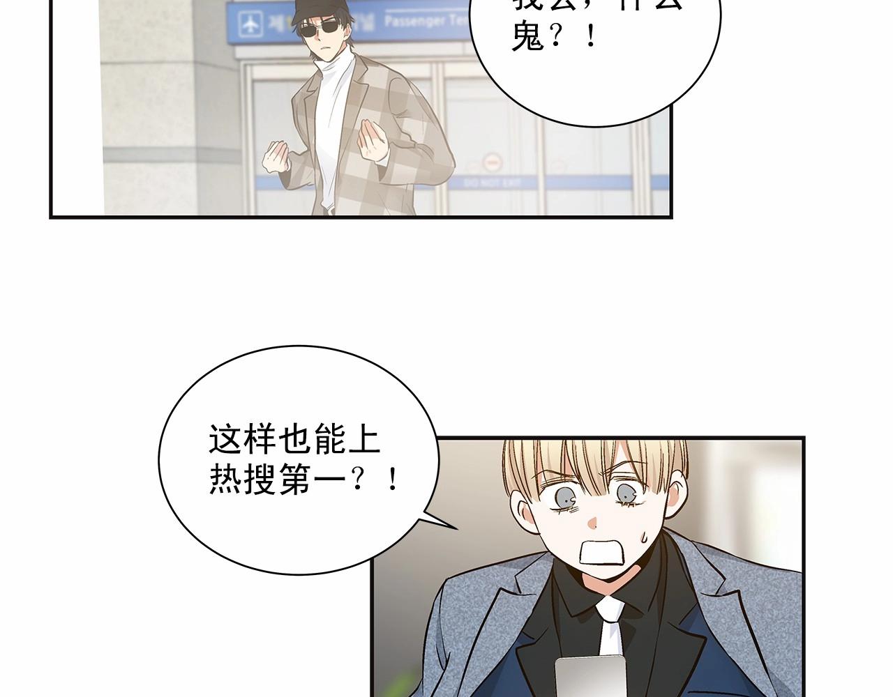 第10话 “在同一个空间呼吸”22