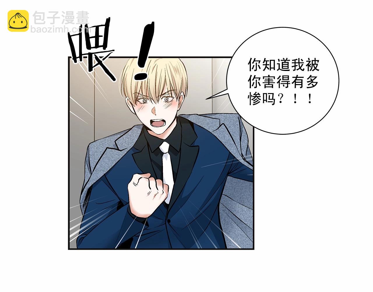 第10话 “在同一个空间呼吸”3