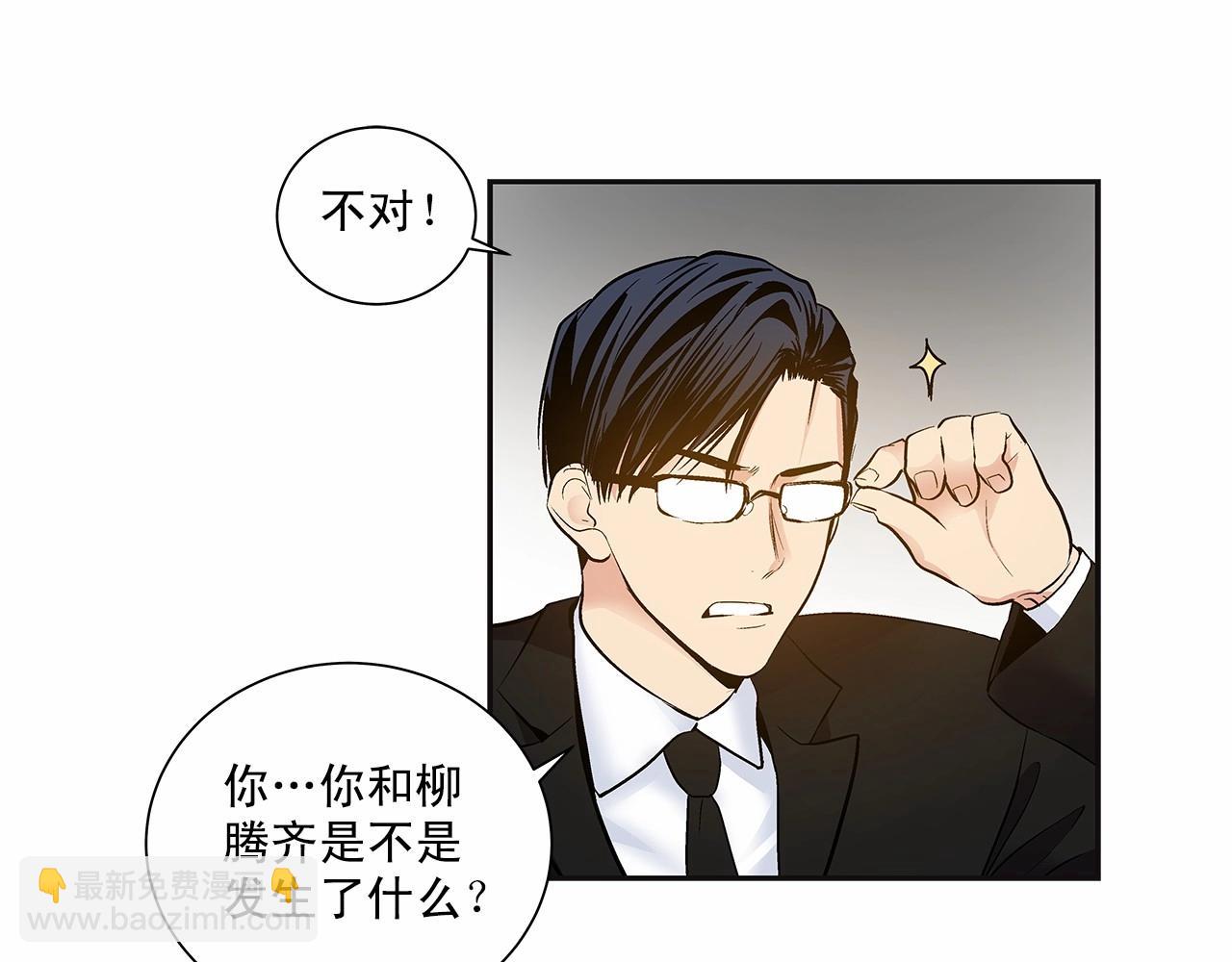 第10话 “在同一个空间呼吸”5