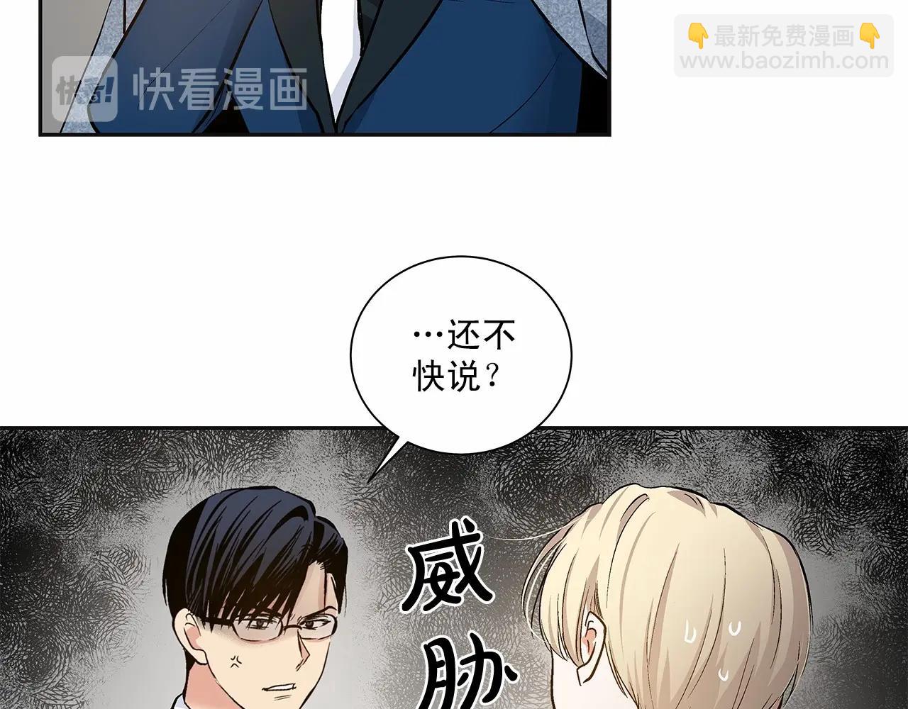 第10话 “在同一个空间呼吸”7