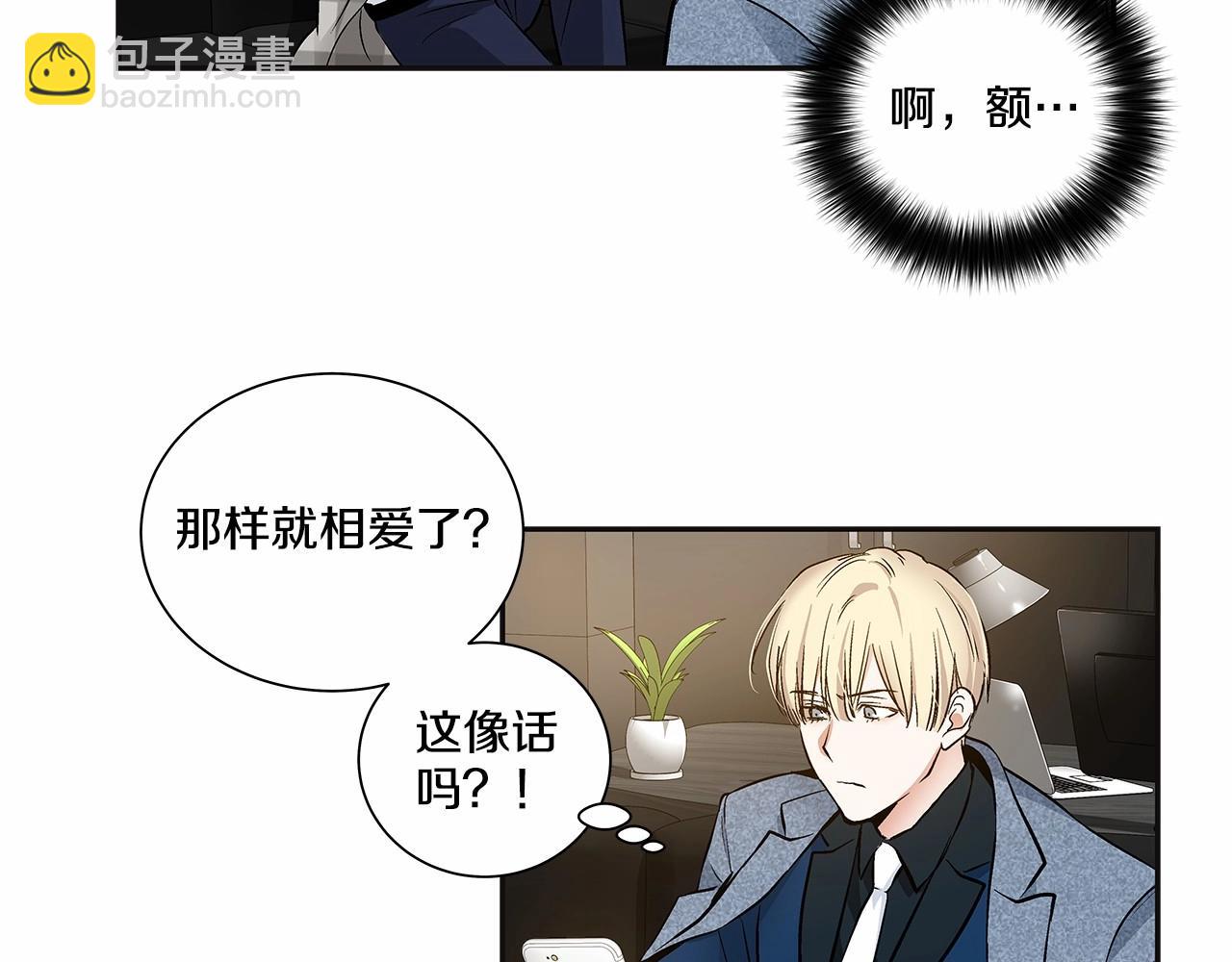 第10话 “在同一个空间呼吸”72