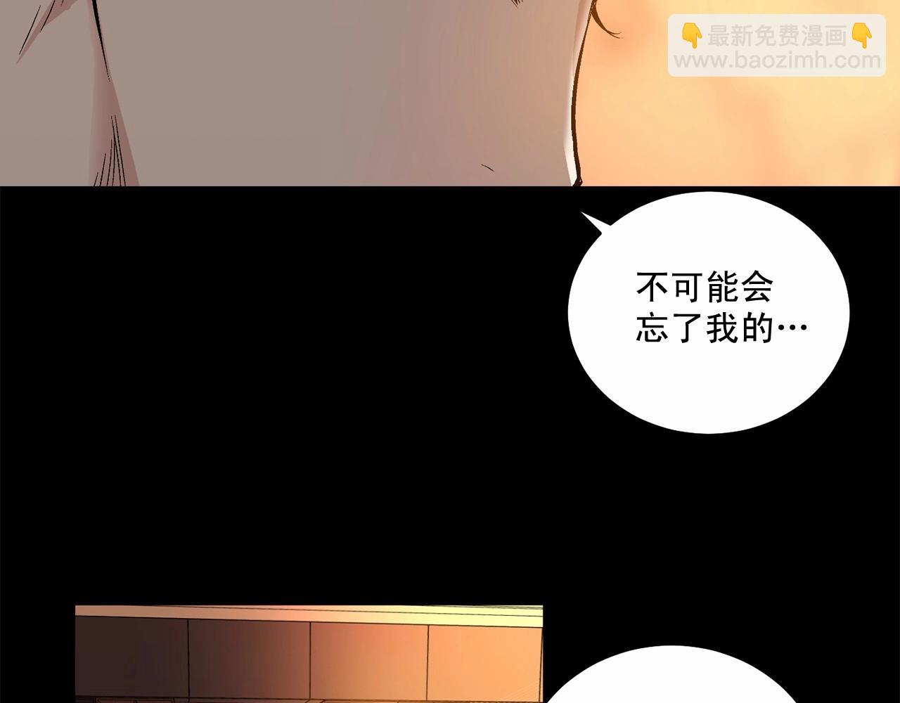 第12话 你真的忘记我了…90