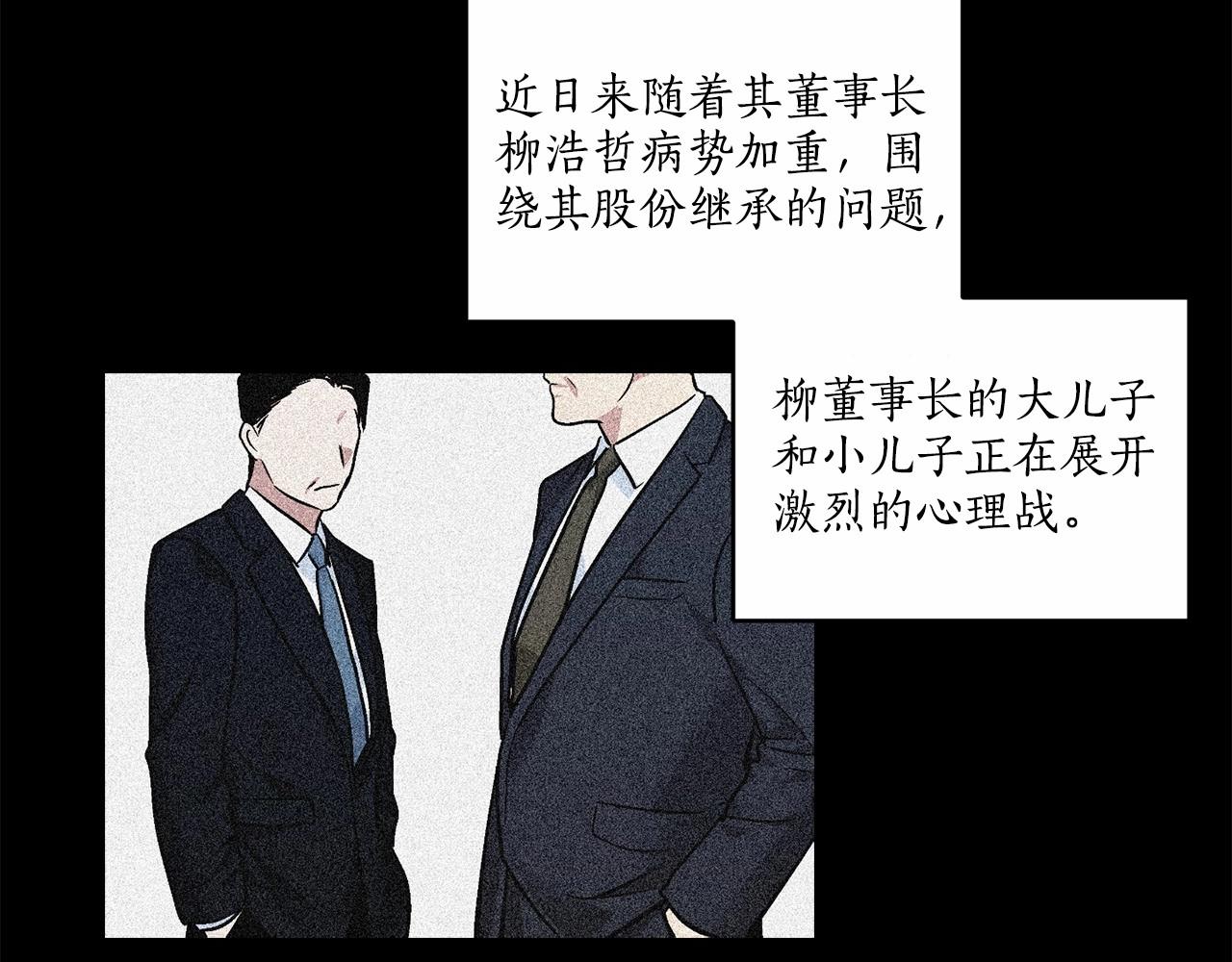第13话 意外的答案10