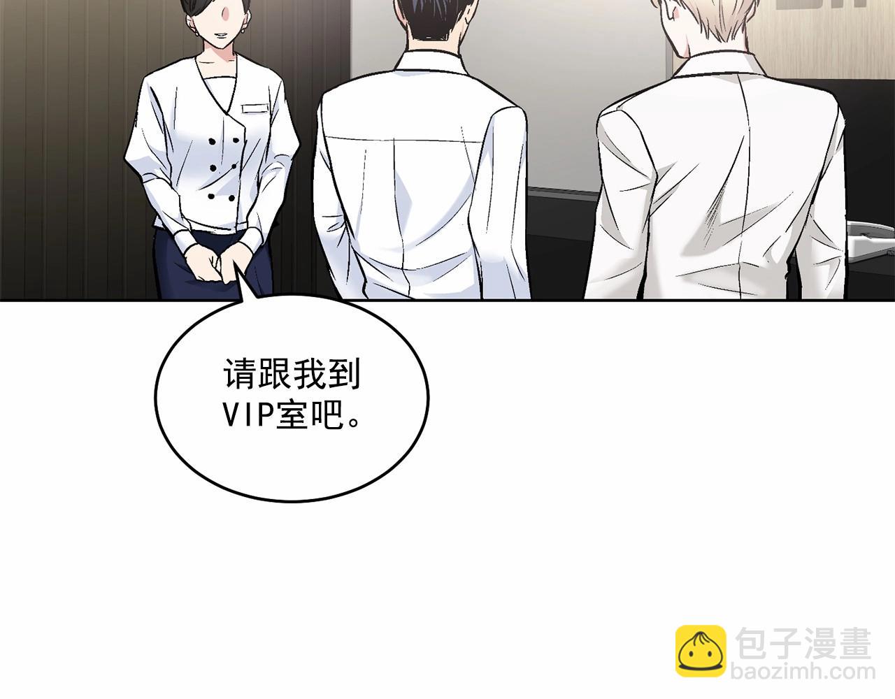 第15话 把我的脑子还给我115