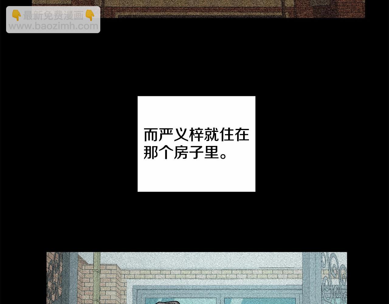 第15话 把我的脑子还给我66