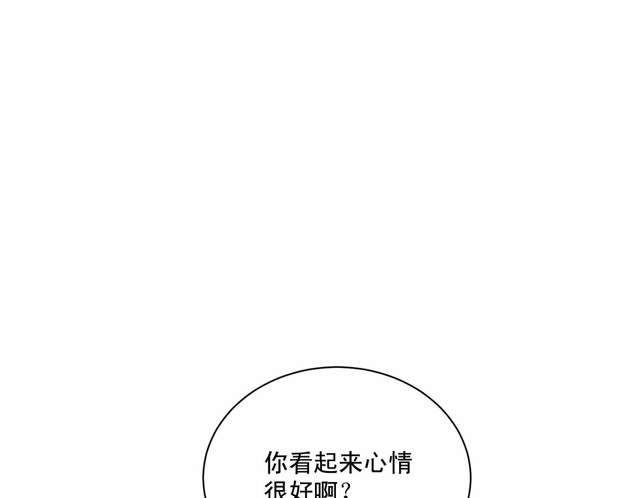 第20话 你们认识吗？0