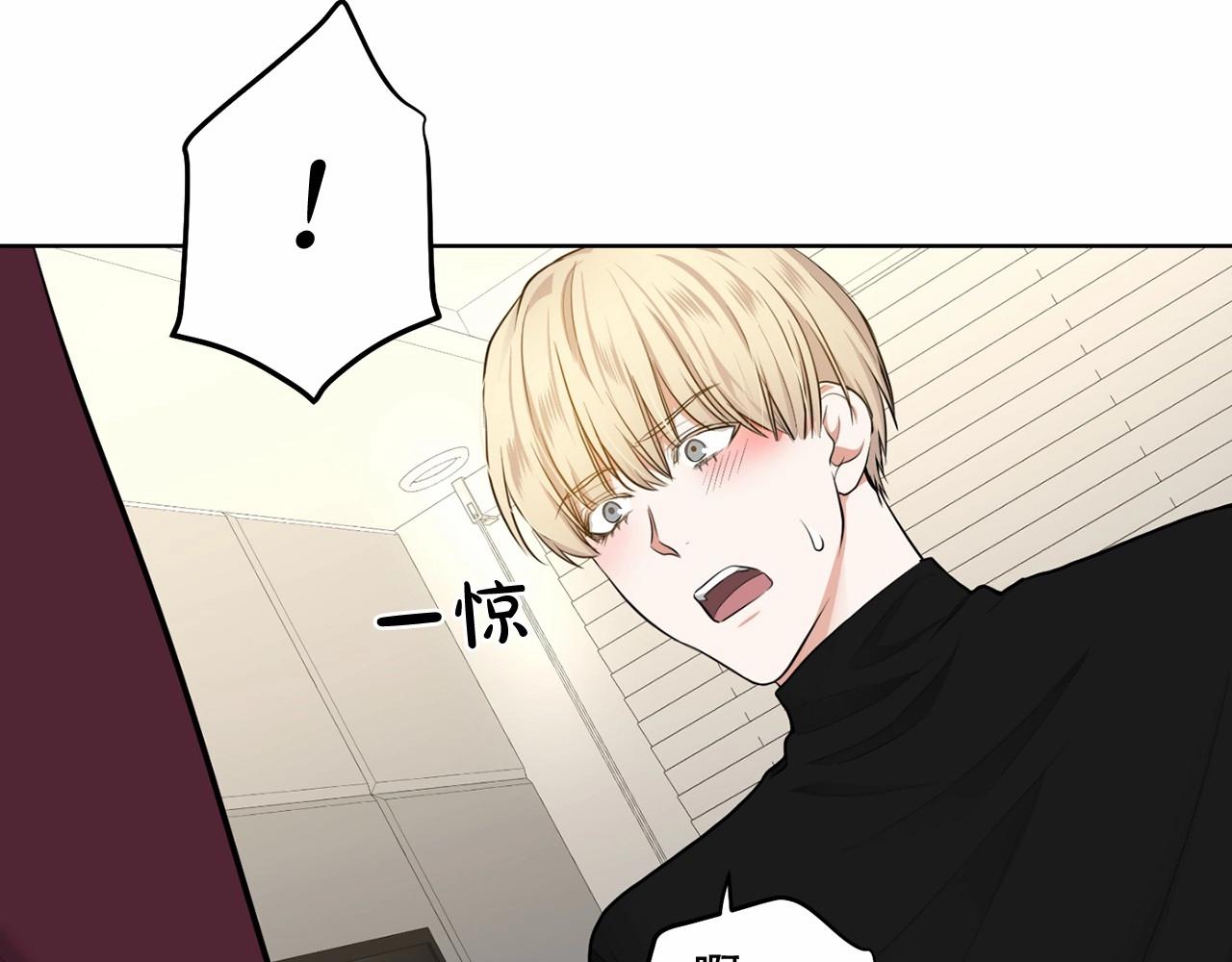 第20话 你们认识吗？120