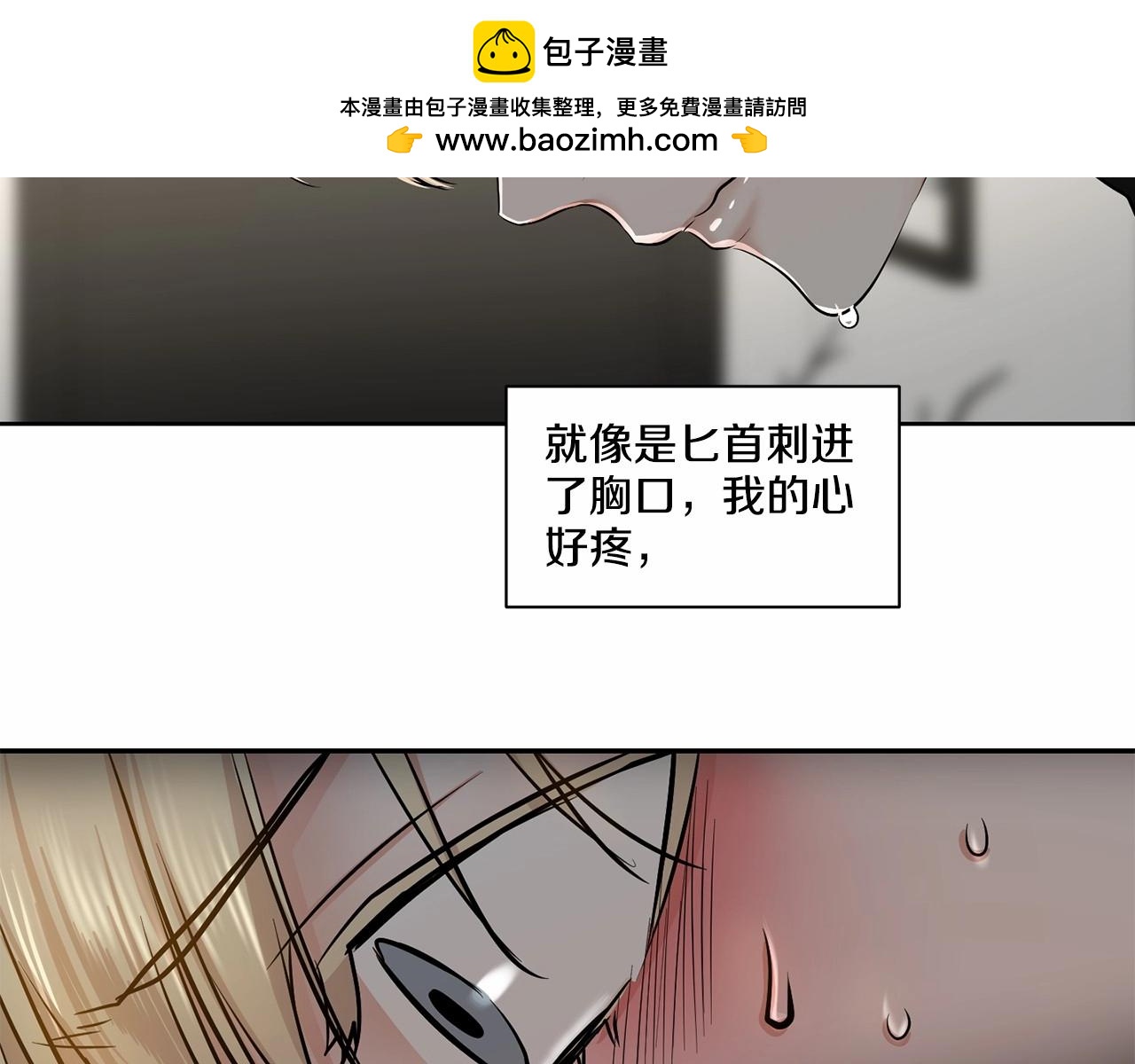 第20话 你们认识吗？151