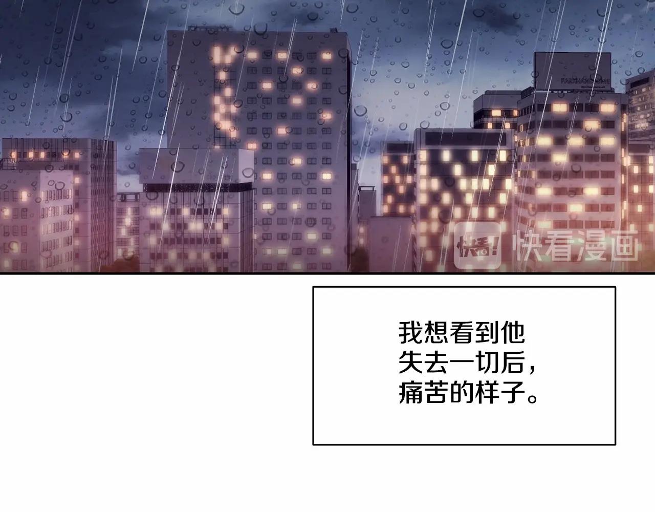 第20话 你们认识吗？22