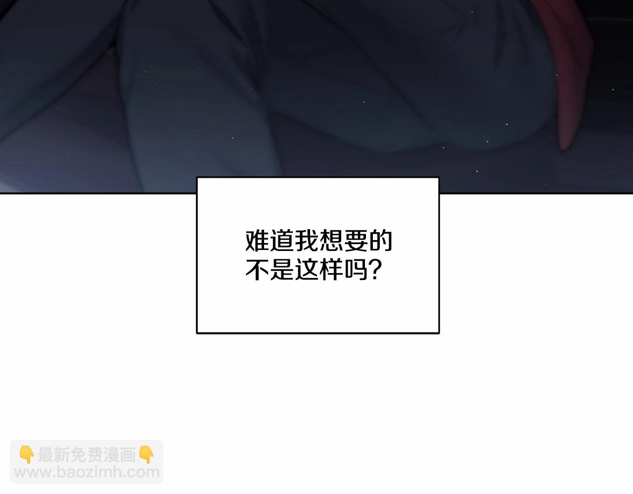 第20话 你们认识吗？28
