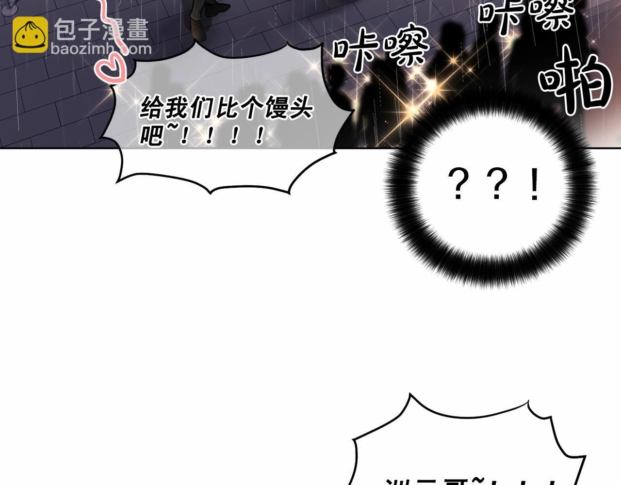 第20话 你们认识吗？43