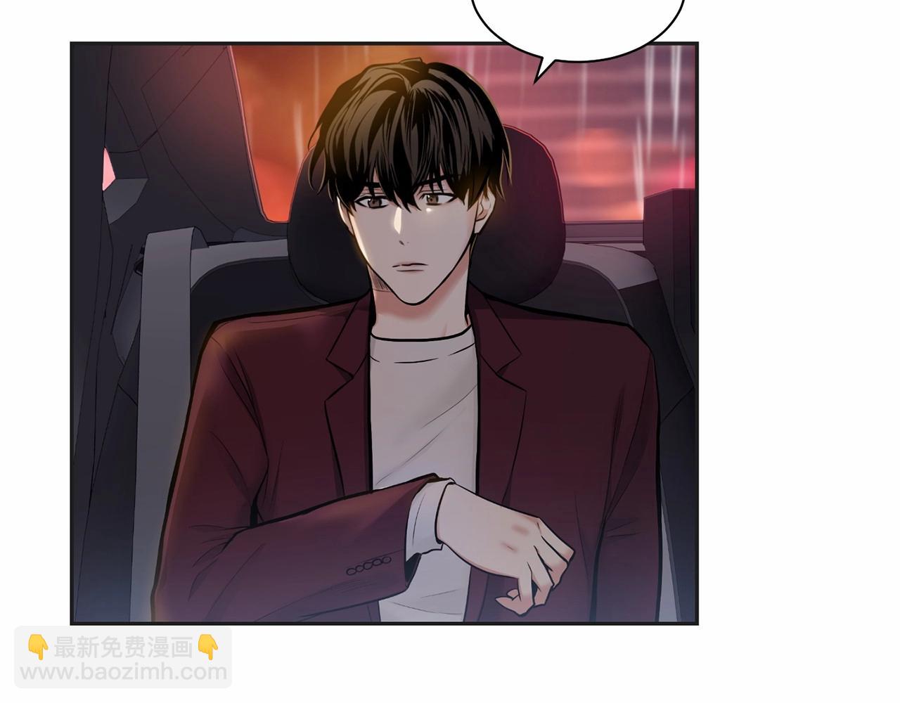 第20话 你们认识吗？5
