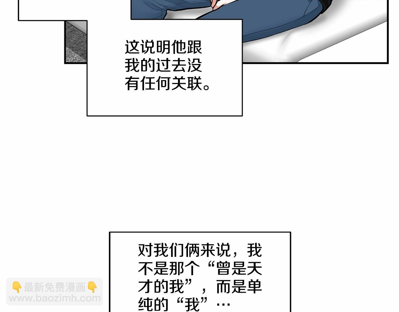 第20话 你们认识吗？94