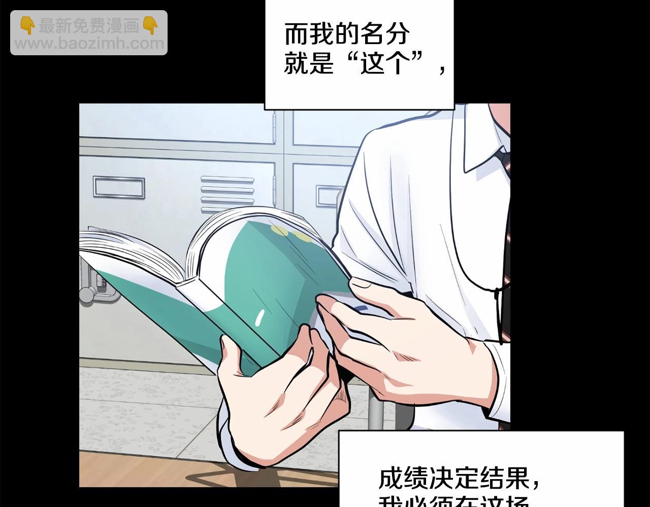 第21话 令我沉沦121