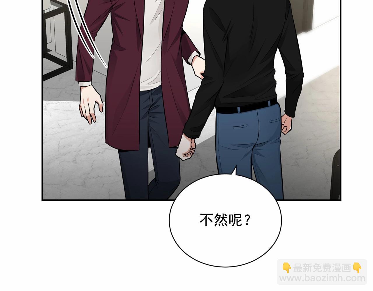 第21话 令我沉沦14