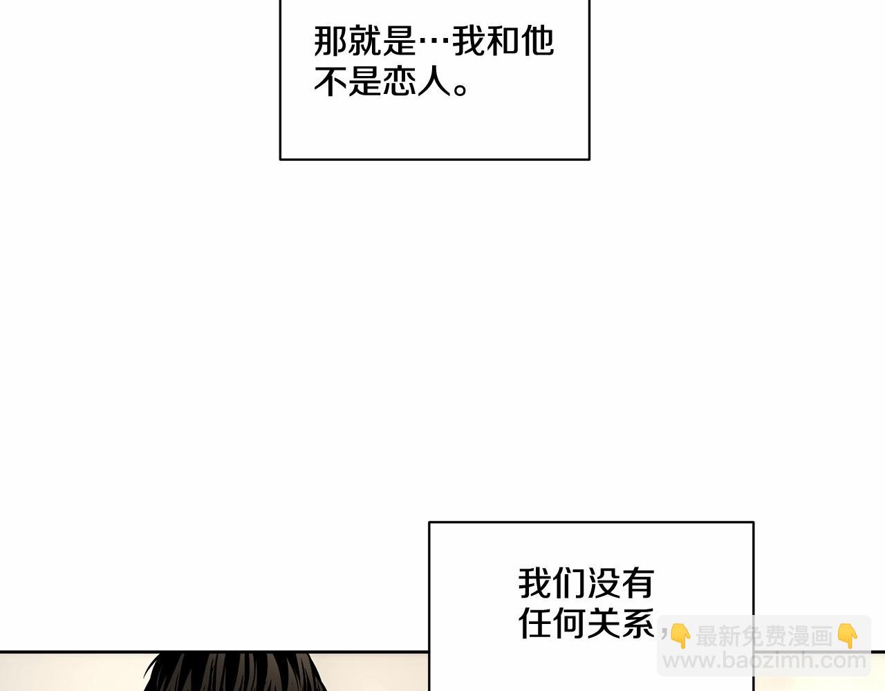 第21话 令我沉沦2
