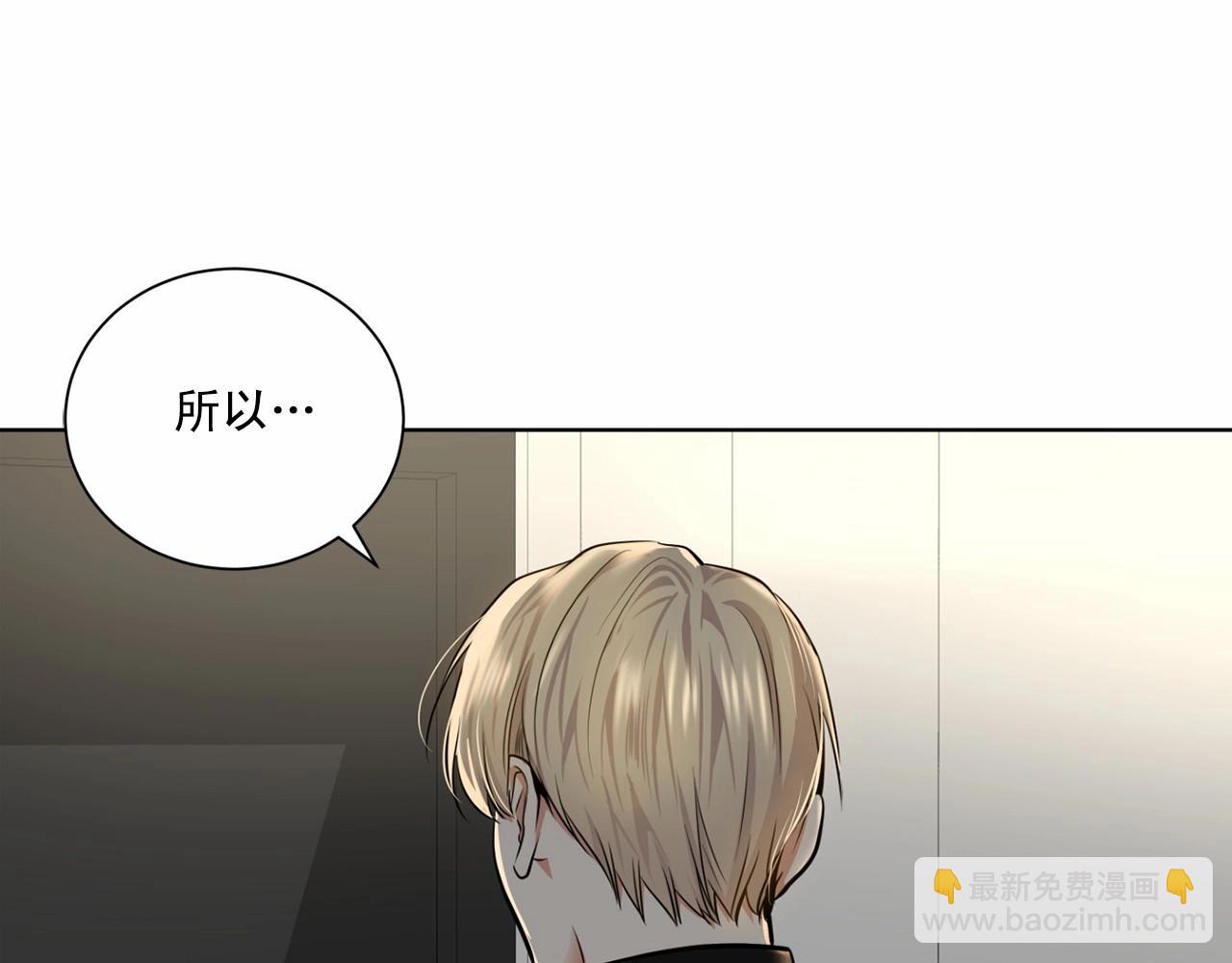 第21话 令我沉沦42