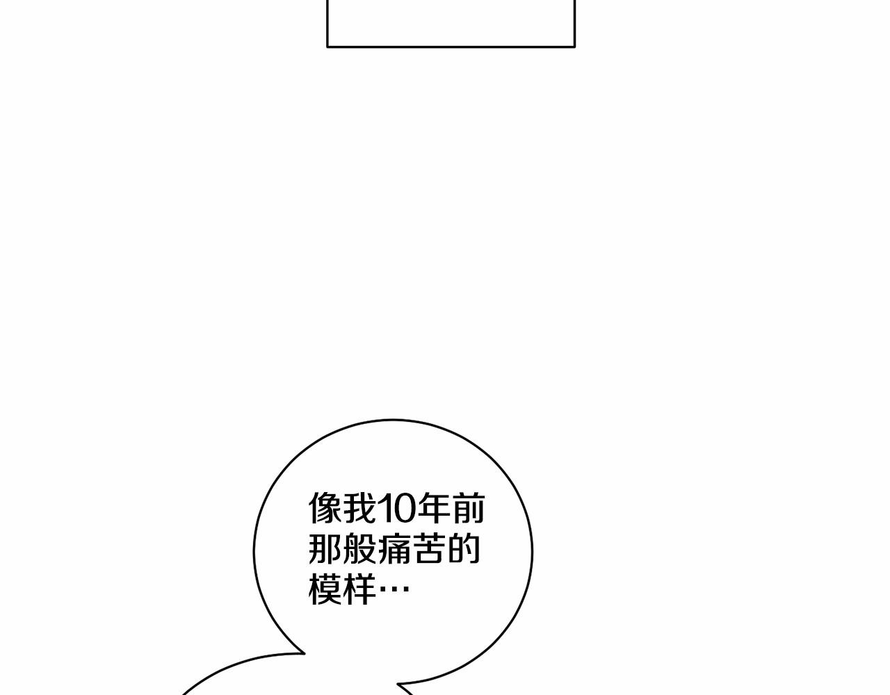 第21话 令我沉沦90