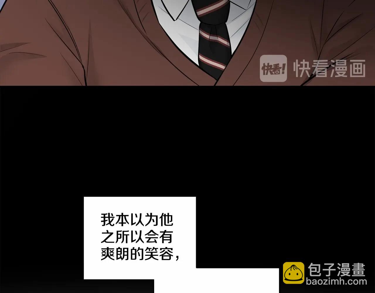 第23话 一起逃离117