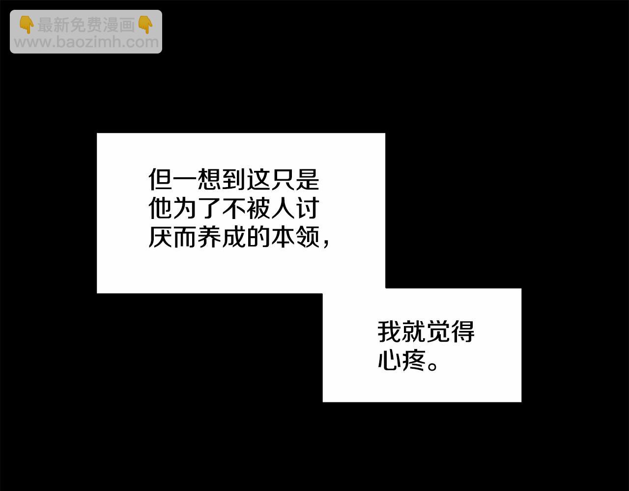 第23话 一起逃离120