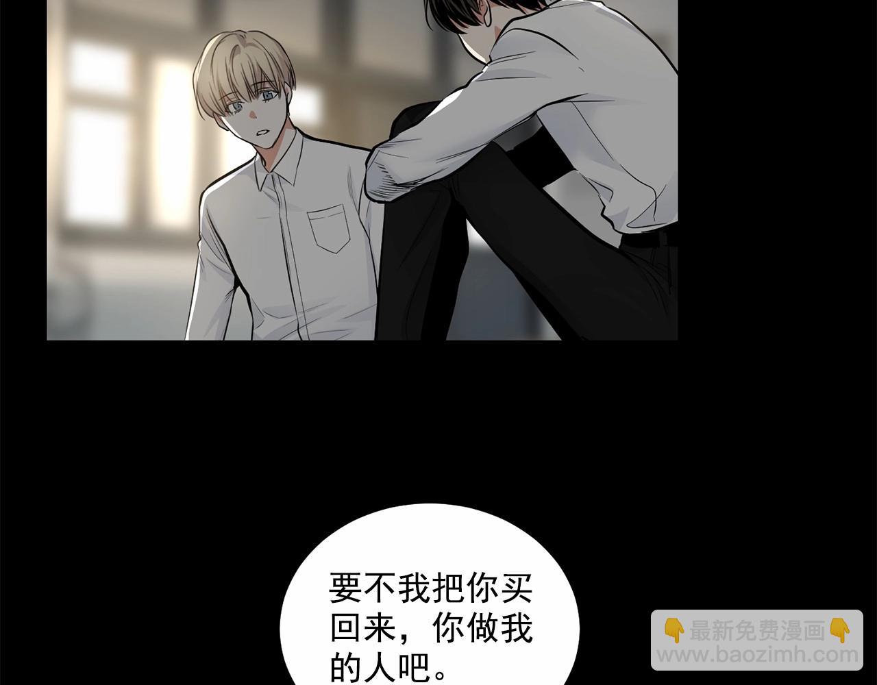 第23话 一起逃离38