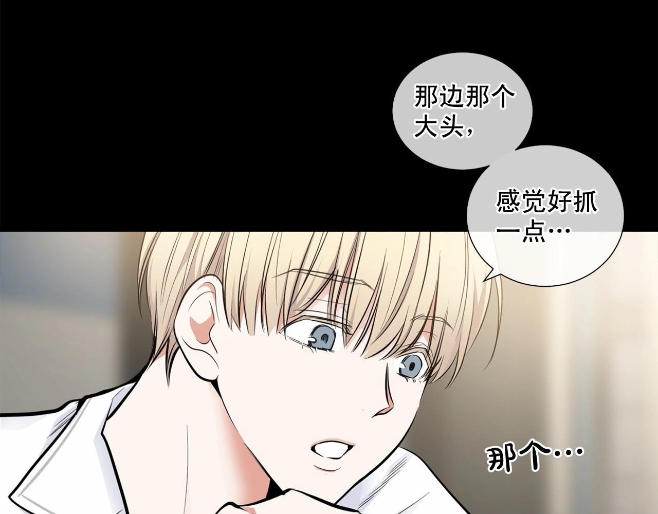 第23话 一起逃离4