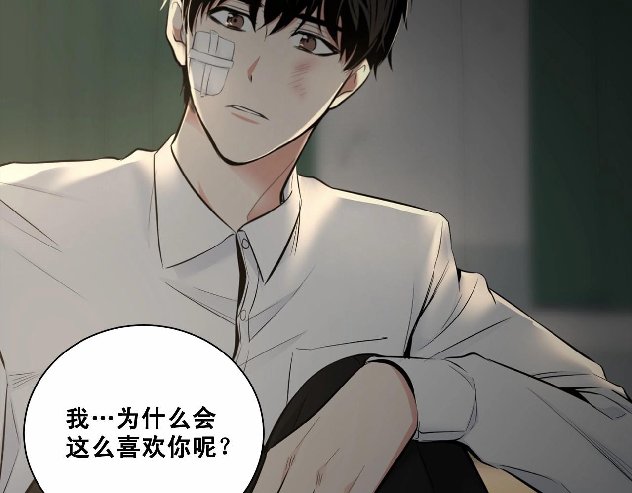 第23话 一起逃离61
