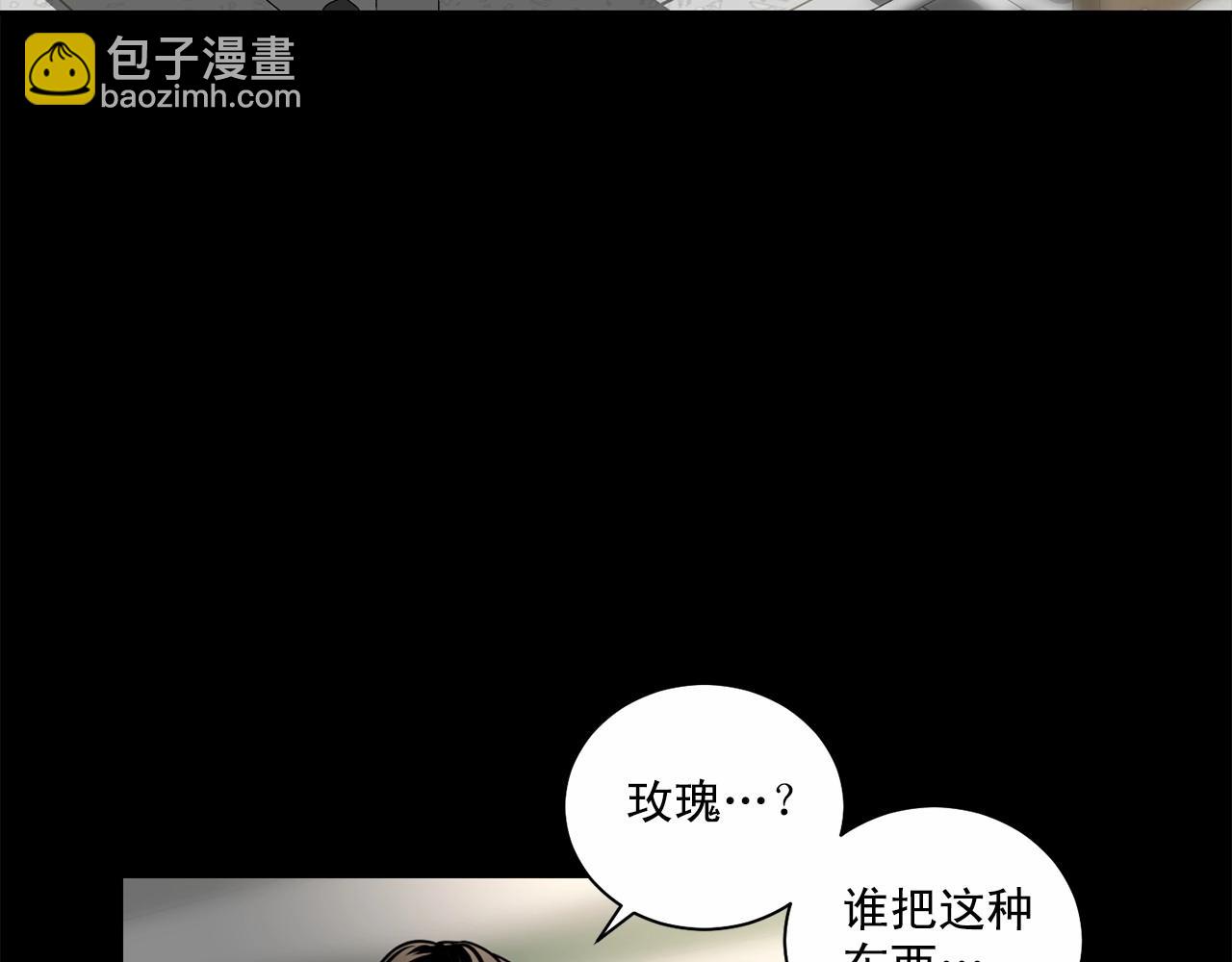 第24话 莫名其妙地结束76