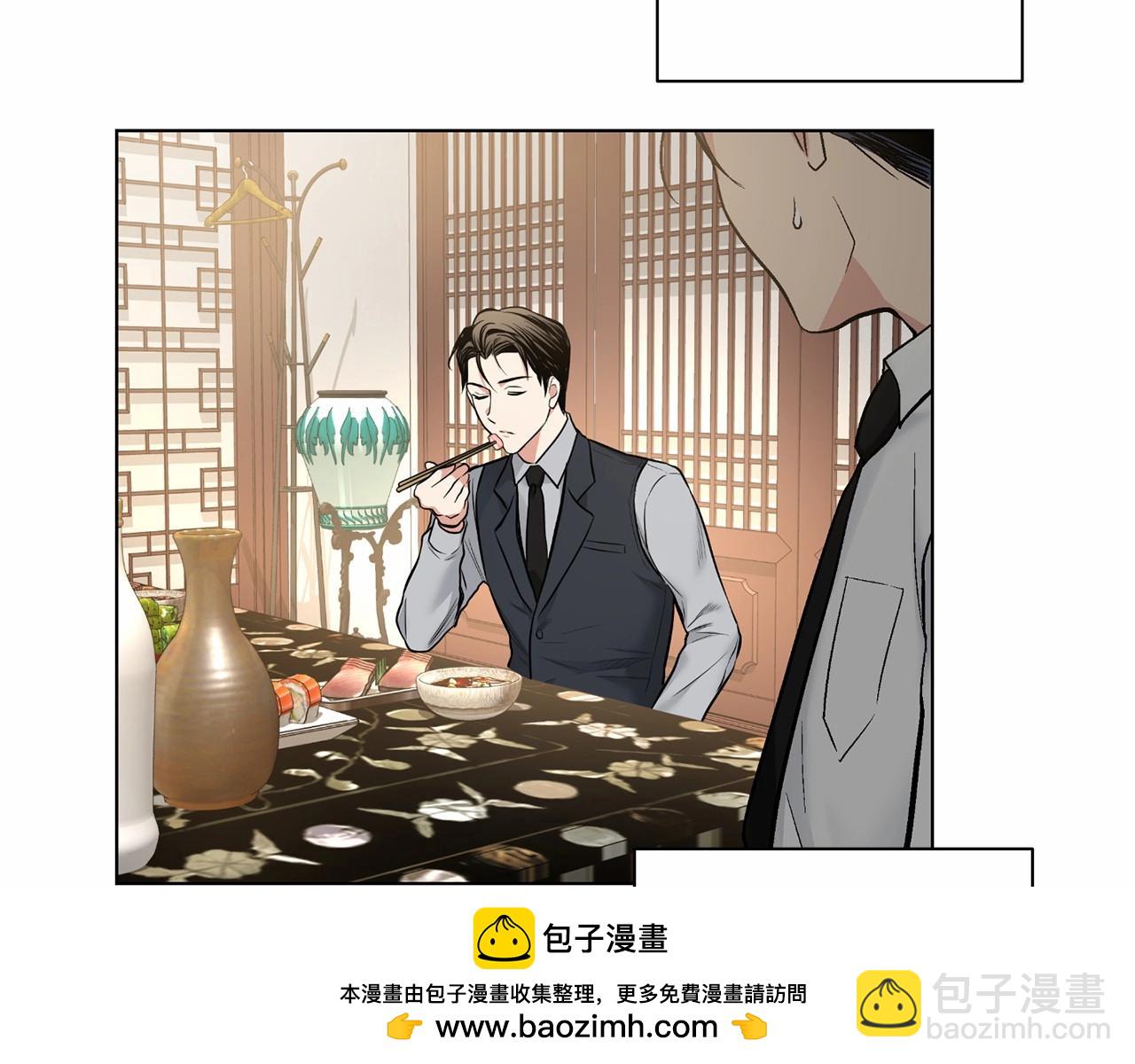 第26话 并购49