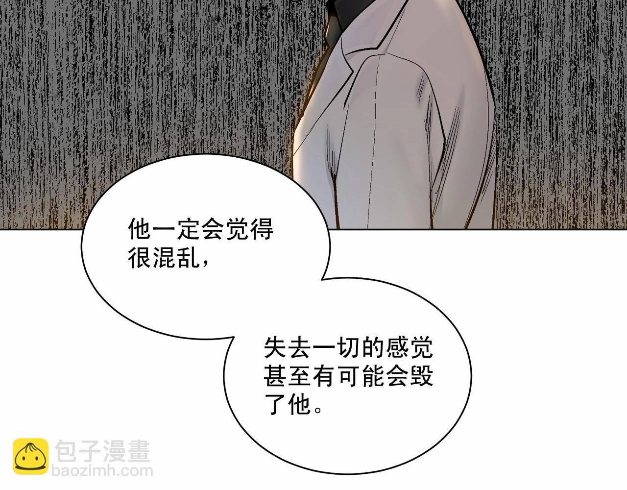 第27话 你很碍眼114