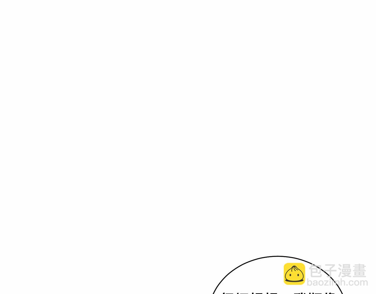 第27话 你很碍眼12