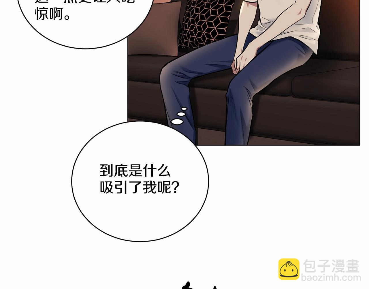 第27话 你很碍眼15