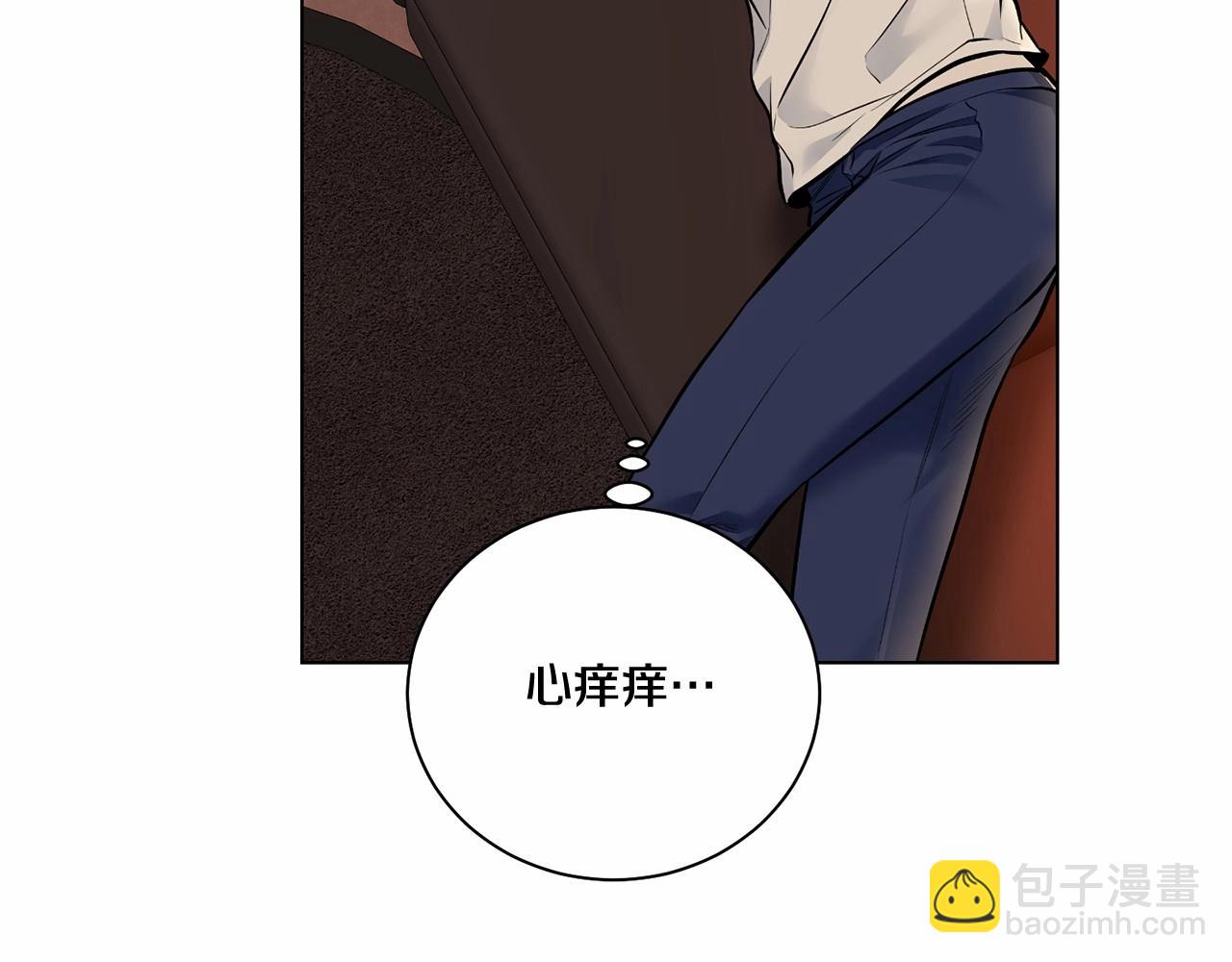 第27话 你很碍眼28
