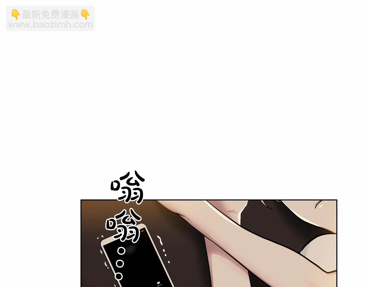 第27话 你很碍眼29