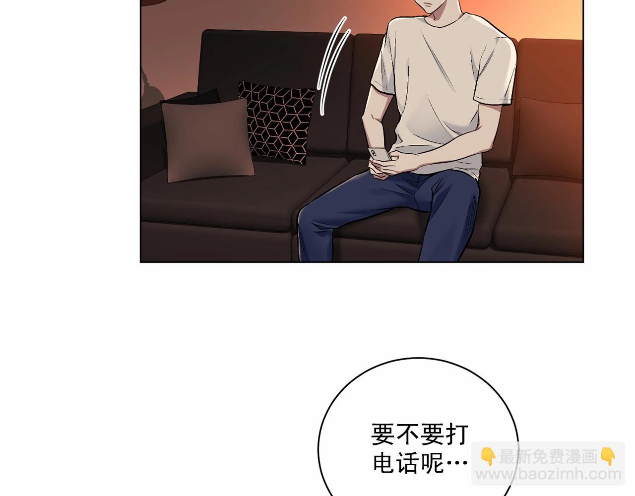 第27话 你很碍眼3