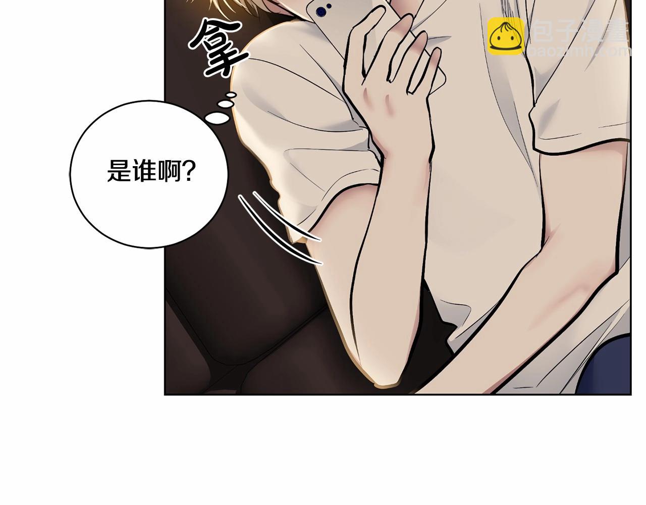 第27话 你很碍眼31