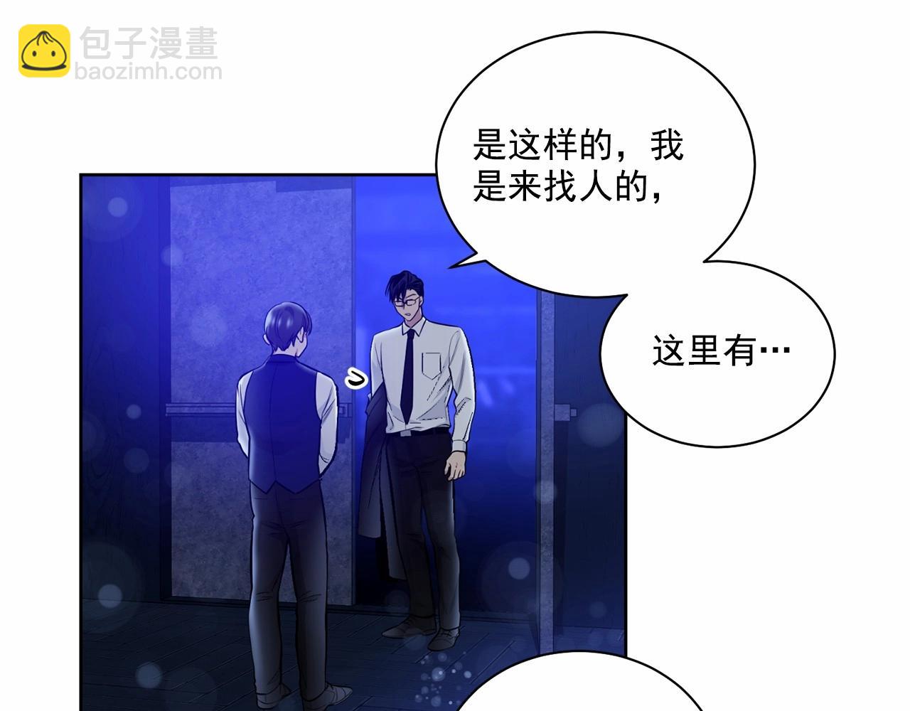 第29话 值得托付的人10