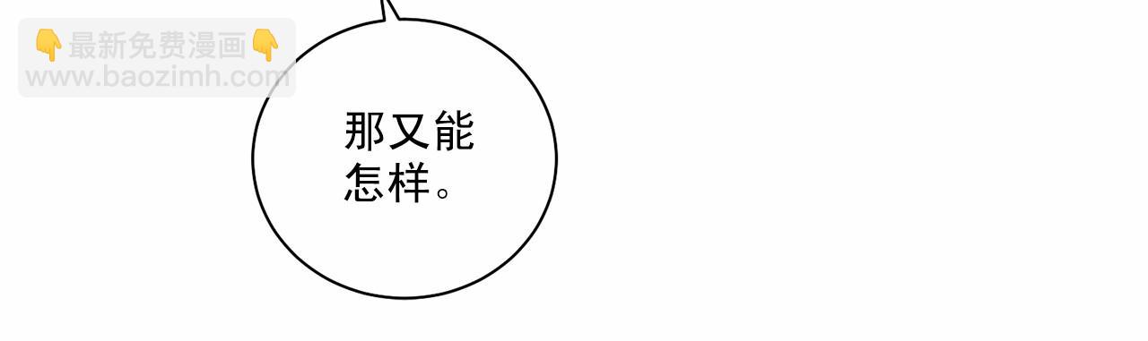 第29话 值得托付的人102