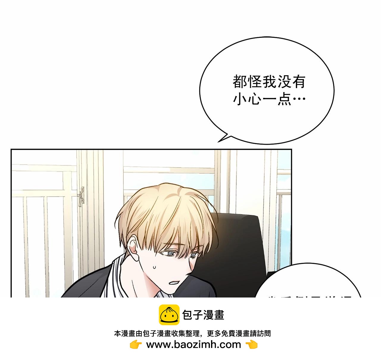 第29话 值得托付的人107