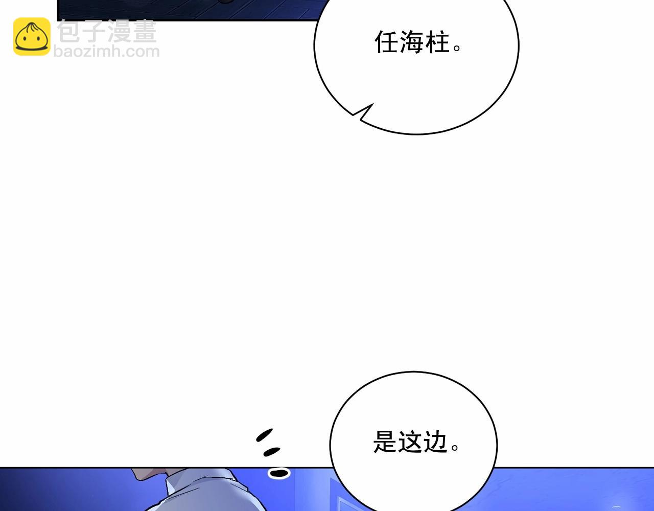 第29话 值得托付的人11