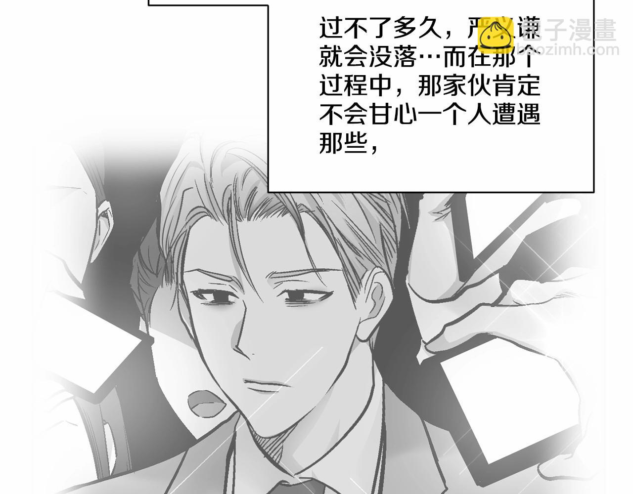 第29话 值得托付的人113