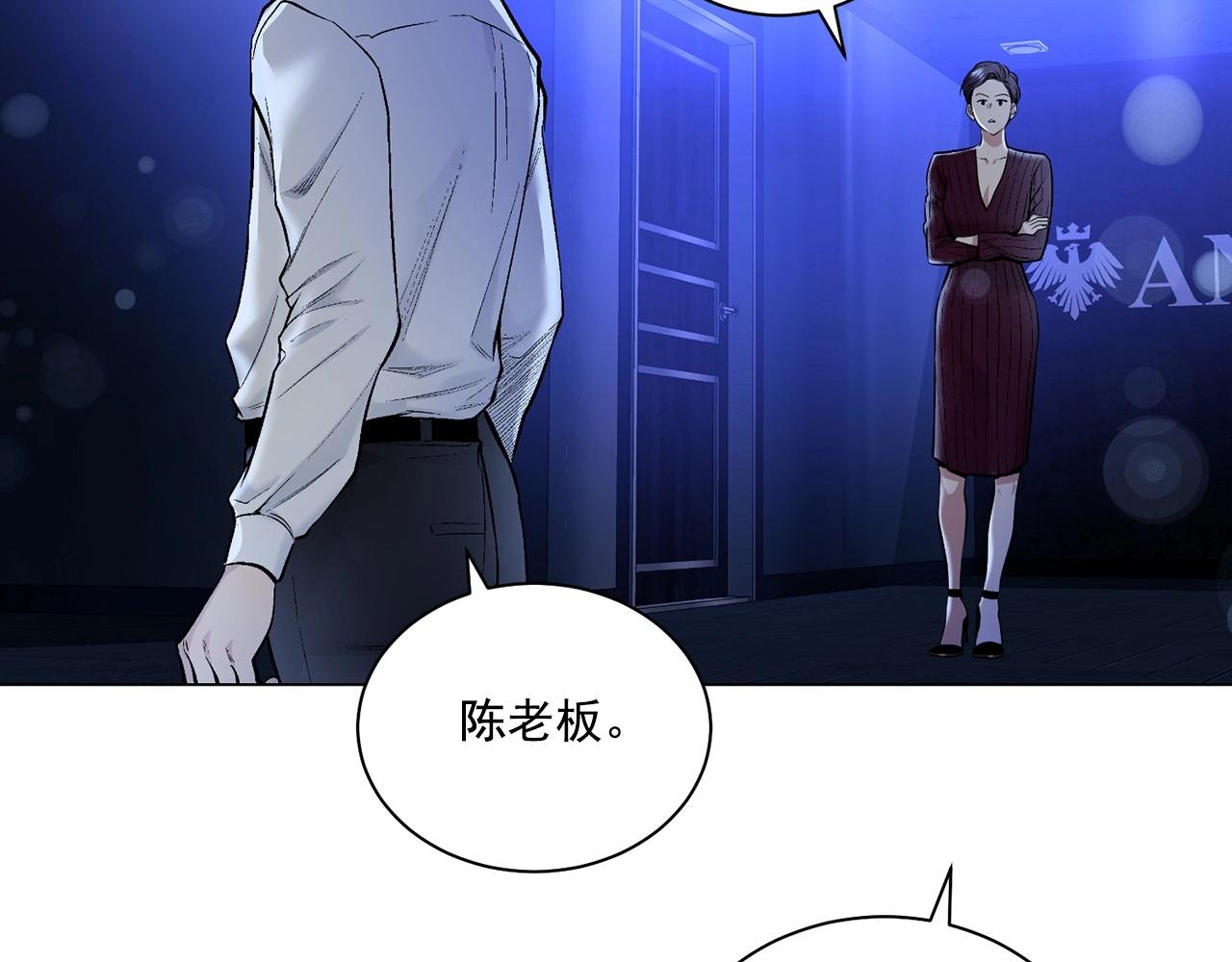 第29话 值得托付的人12