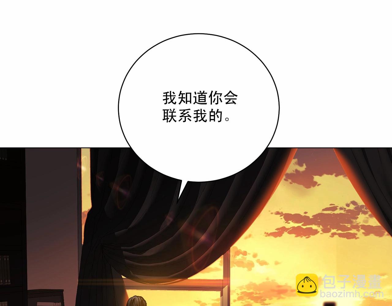第29话 值得托付的人122