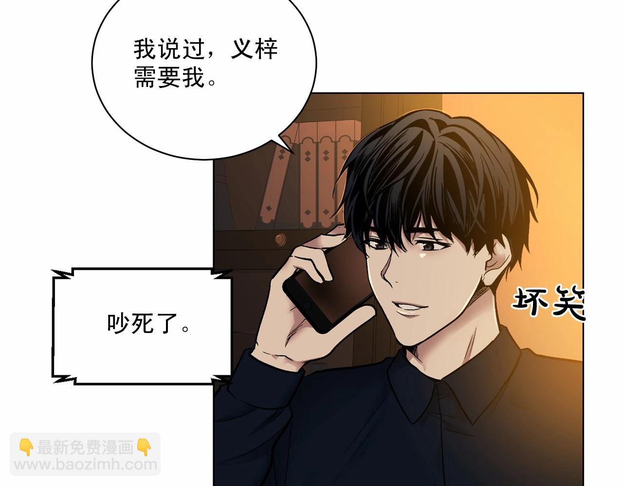 第29话 值得托付的人124