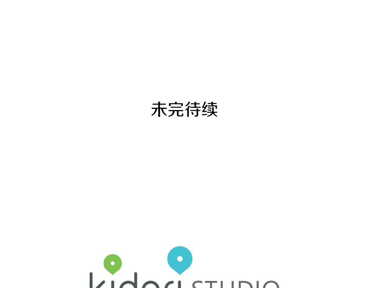 第29话 值得托付的人131