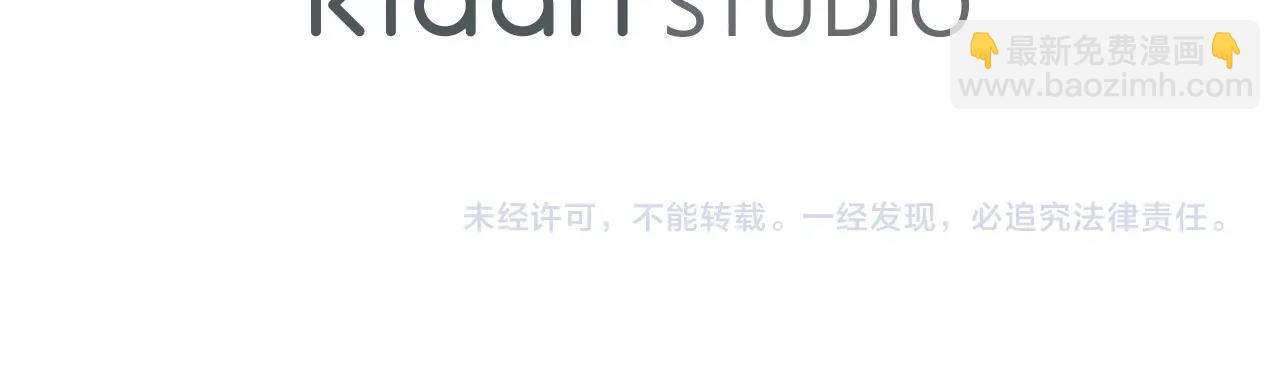 第29话 值得托付的人132