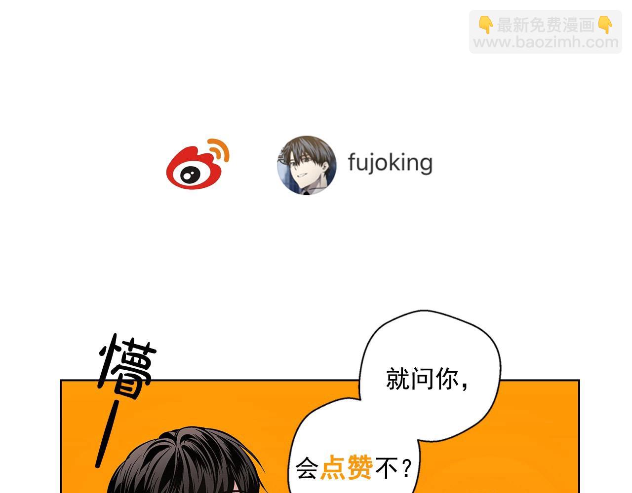 第29话 值得托付的人133